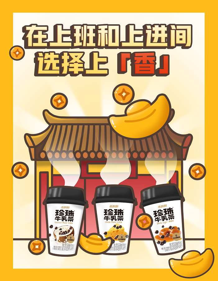 广告人干货库 从11个关键词,窥探2024营销趋势-广告人干货库