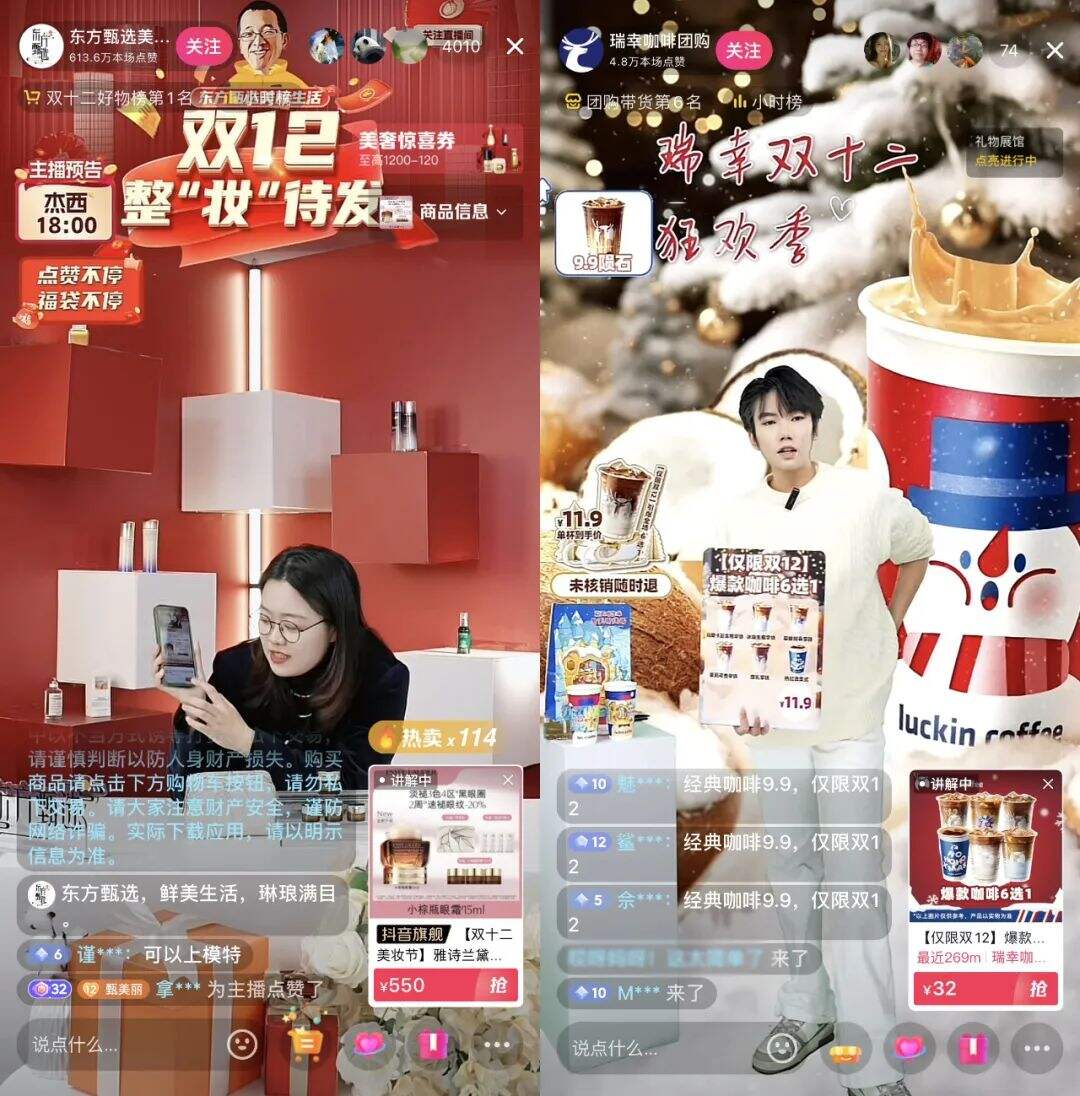 广告人干货库 从11个关键词,窥探2024营销趋势-广告人干货库