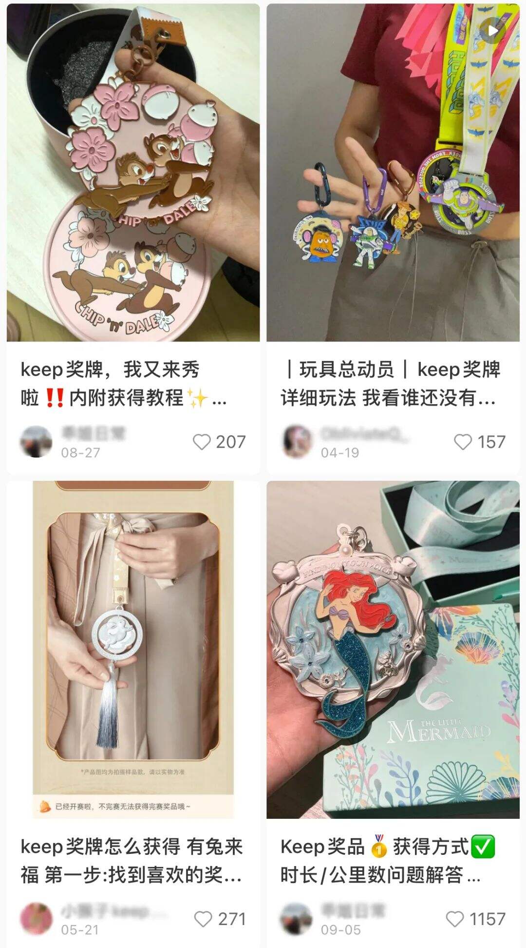 广告人干货库 从11个关键词,窥探2024营销趋势-广告人干货库