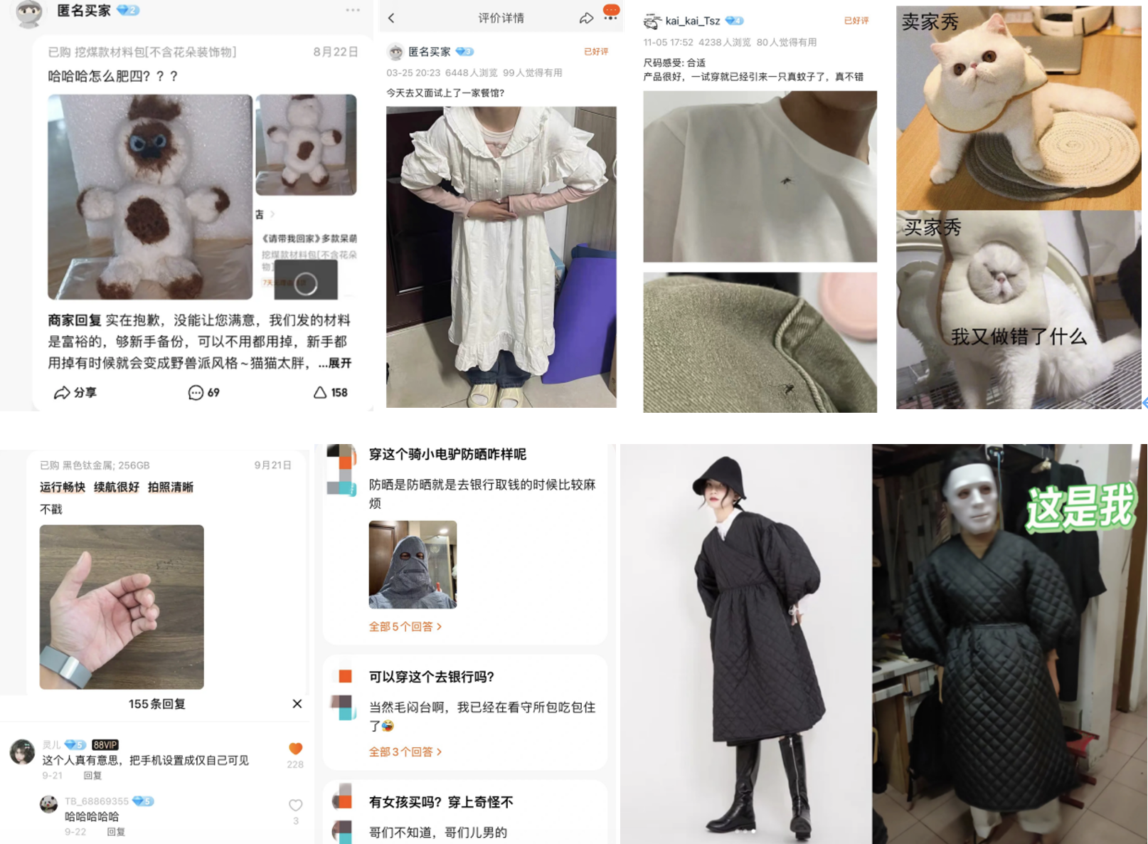 广告人干货库 淘宝:是谁啊,这么秀?!-广告人干货库
