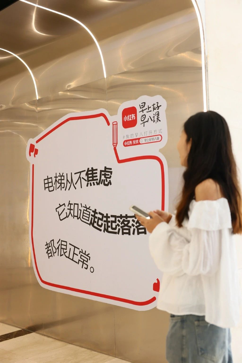 广告人干货库 2023年喜欢的50句文案-广告人干货库