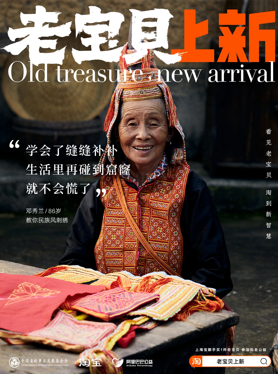 广告人干货库 2023年喜欢的50句文案-广告人干货库