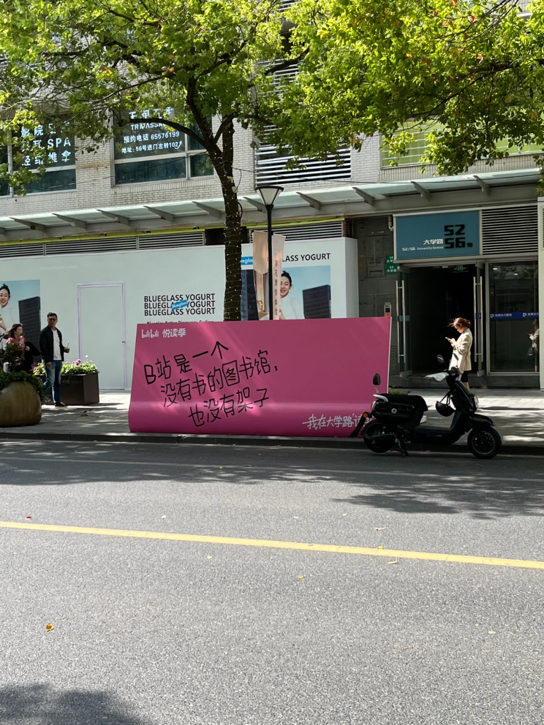 广告人干货库 2023年喜欢的50句文案-广告人干货库