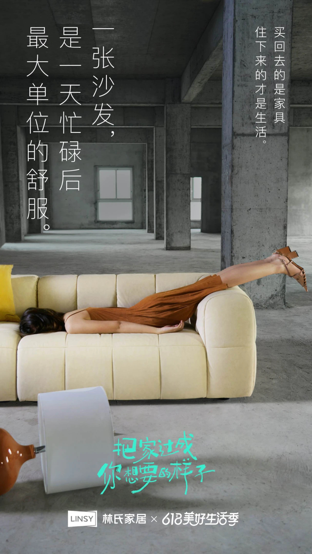 广告人干货库 2023年喜欢的50句文案-广告人干货库