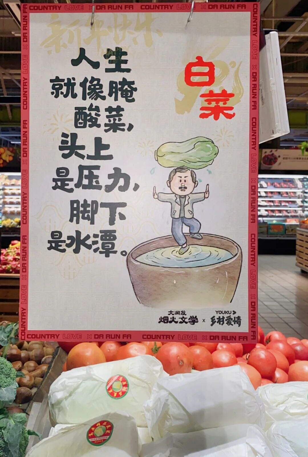广告人干货库 2023年喜欢的50句文案-广告人干货库
