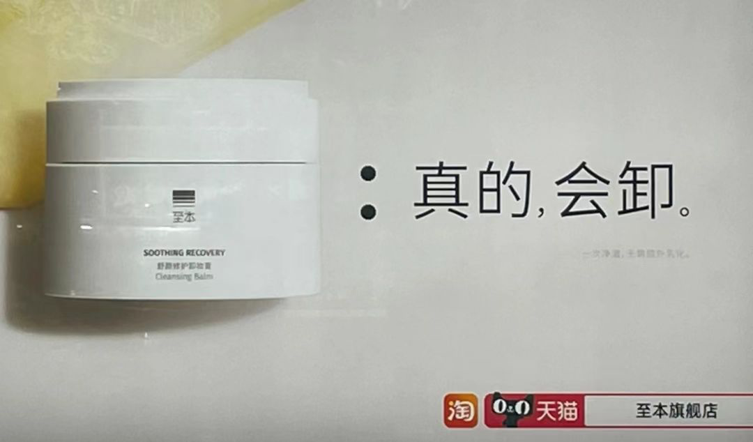 广告人干货库 2023年喜欢的50句文案-广告人干货库