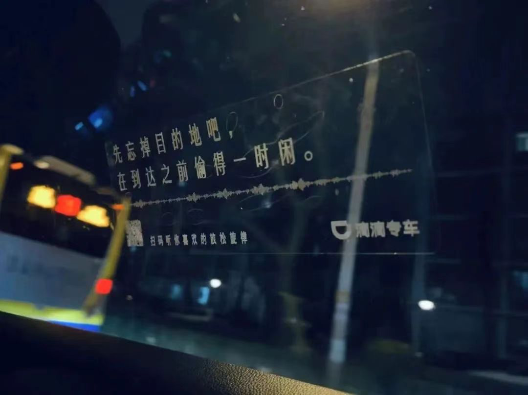 广告人干货库 2023年喜欢的50句文案-广告人干货库