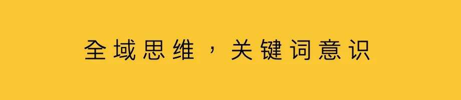 广告人干货库