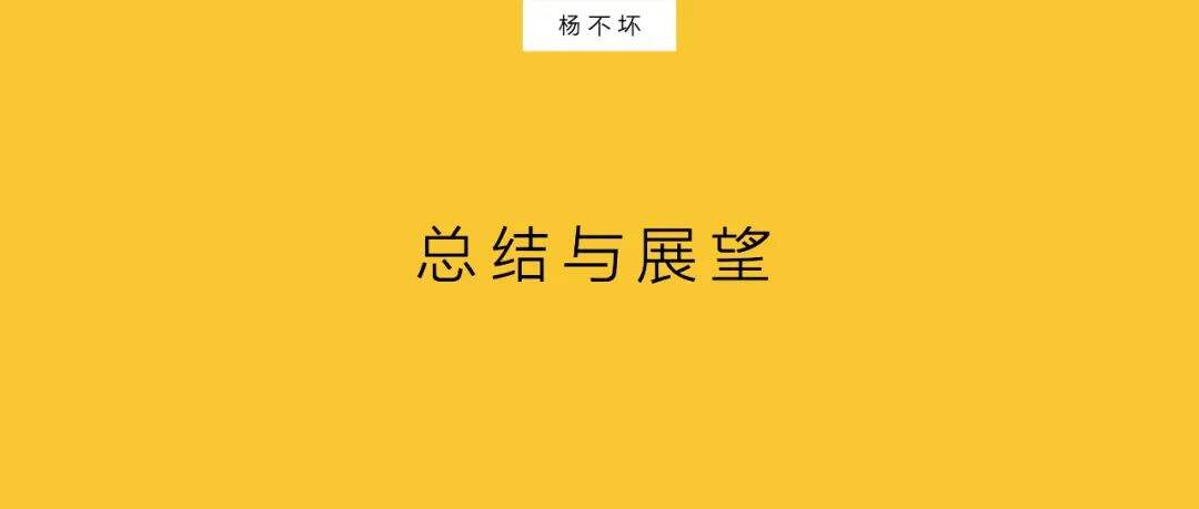 广告人干货库