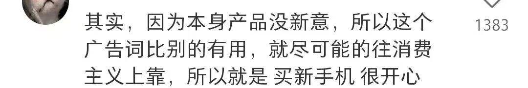 广告人干货库 苹果“摆烂式”广告,又被吐槽了!-广告人干货库