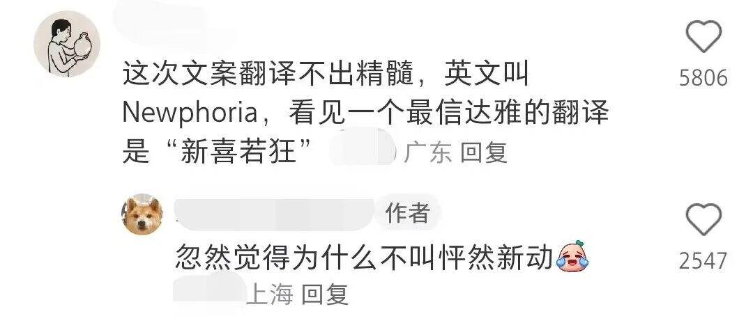 广告人干货库 苹果“摆烂式”广告,又被吐槽了!-广告人干货库