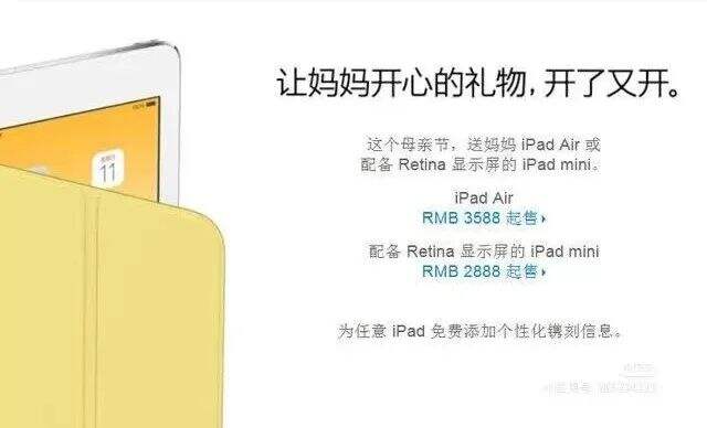 广告人干货库 苹果“摆烂式”广告,又被吐槽了!-广告人干货库