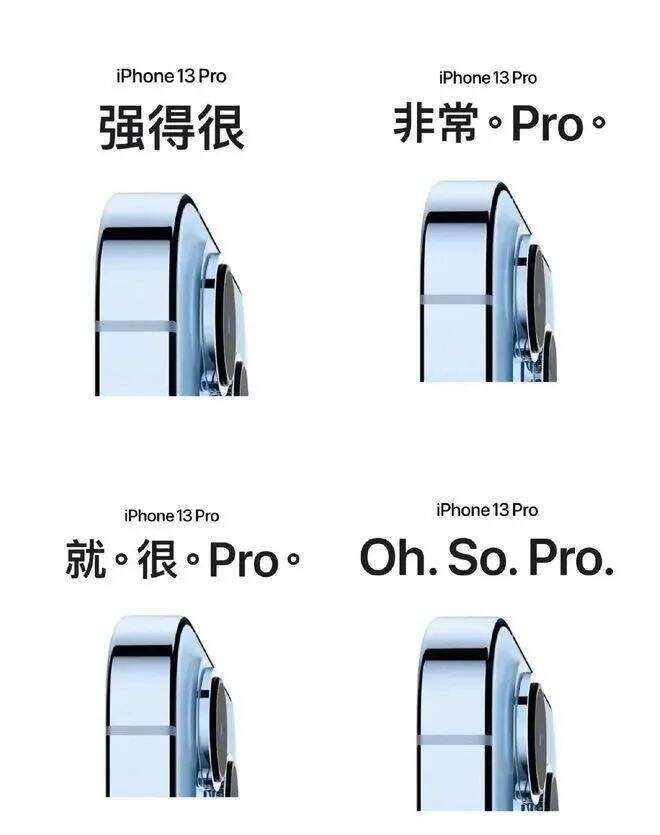 广告人干货库 苹果“摆烂式”广告,又被吐槽了!-广告人干货库