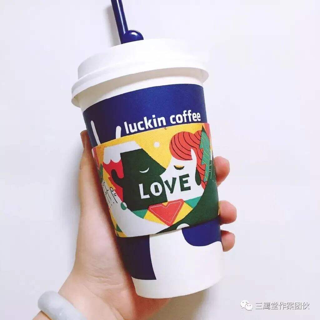 广告人干货库 品牌定位4步法:浅谈瑞幸咖啡的品牌定位-广告人干货库