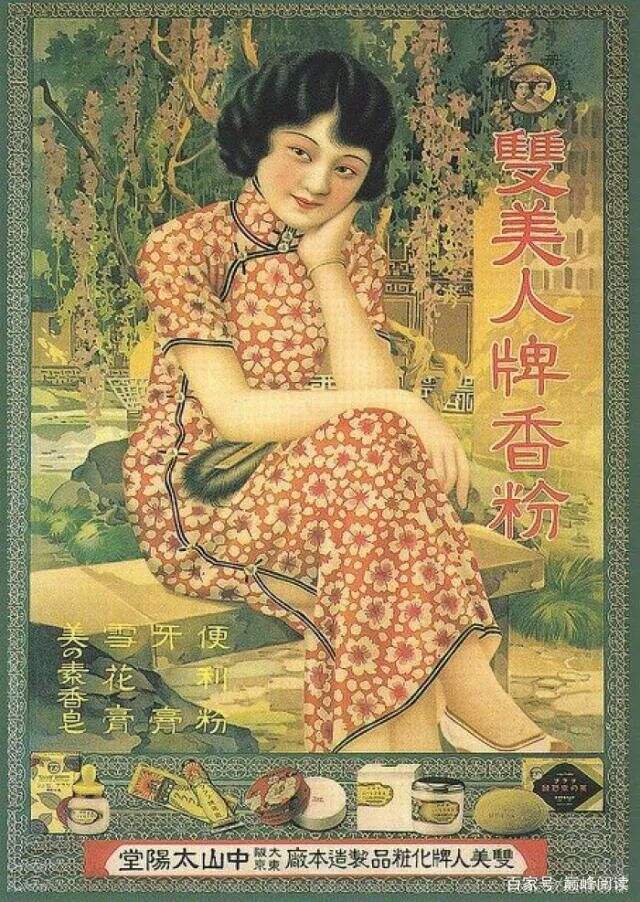 品牌识别：从烙印、标记、商标、标志、logo，这些不同的名称中，看消费品品牌的发展与未来-广告人干货库