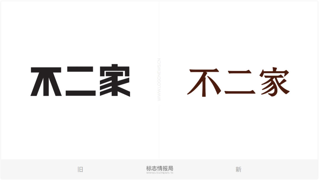广告人干货库 胆子真大!不二家把LOGO简化到了极致!-广告人干货库