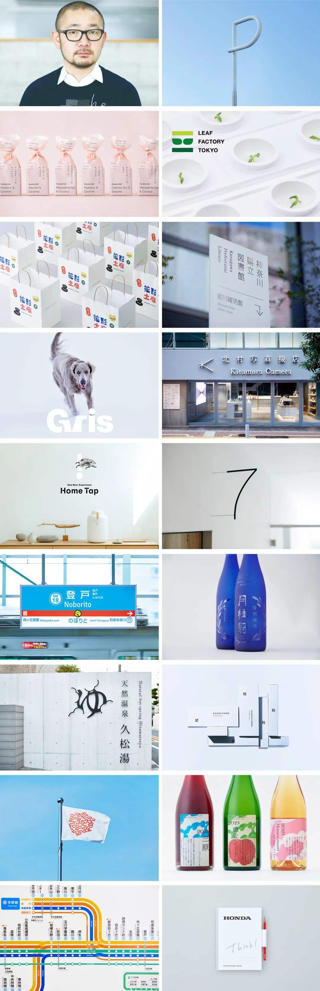 广告人干货库 胆子真大!不二家把LOGO简化到了极致!-广告人干货库