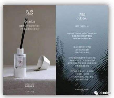 广告人干货库 品牌元素 | 观夏品牌元素分析-广告人干货库