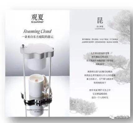 广告人干货库 品牌元素 | 观夏品牌元素分析-广告人干货库