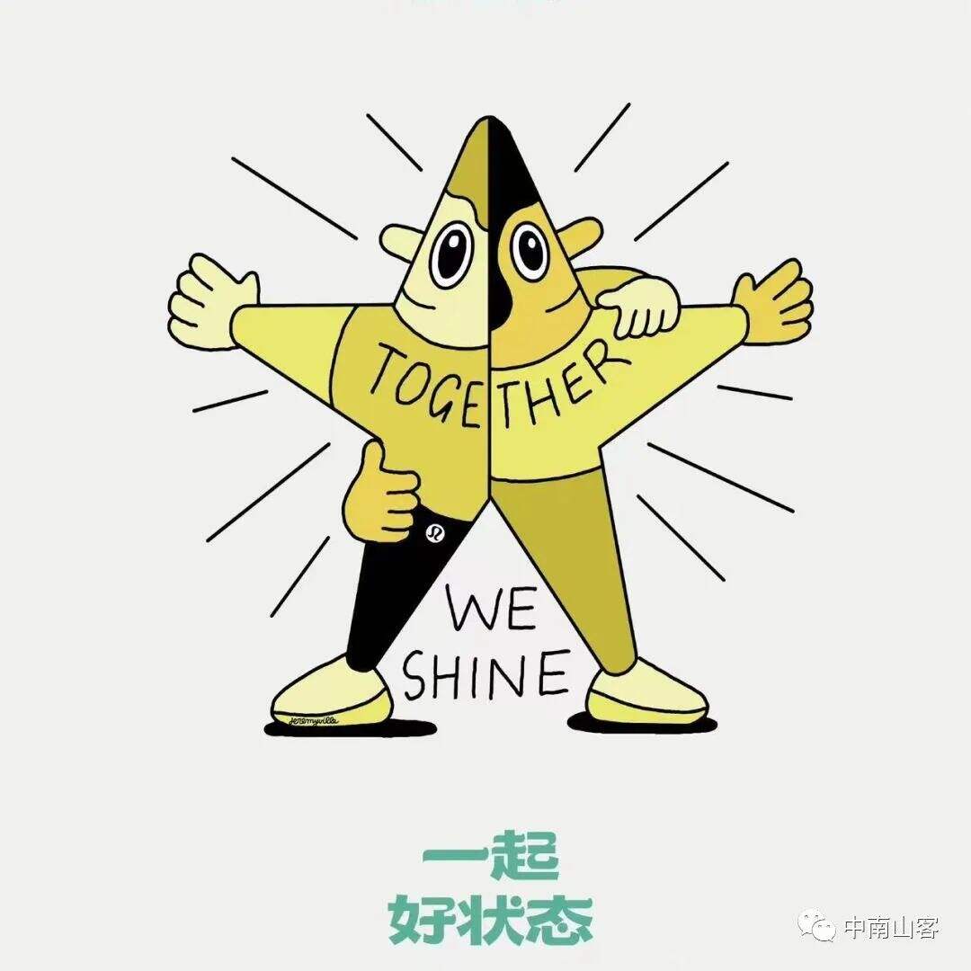 lululemon——品牌定位案例分析-广告人干货库