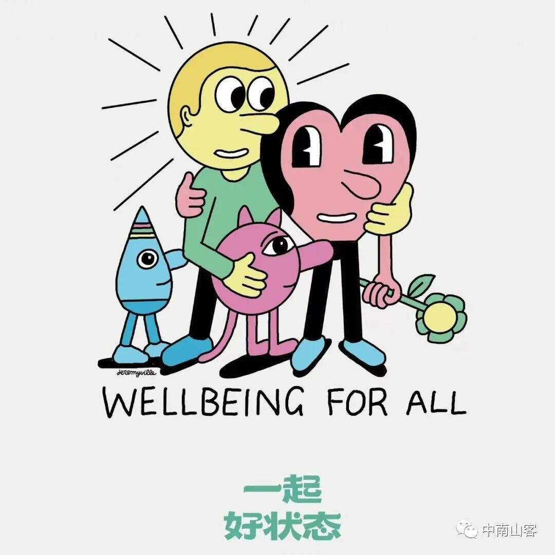 lululemon——品牌定位案例分析-广告人干货库
