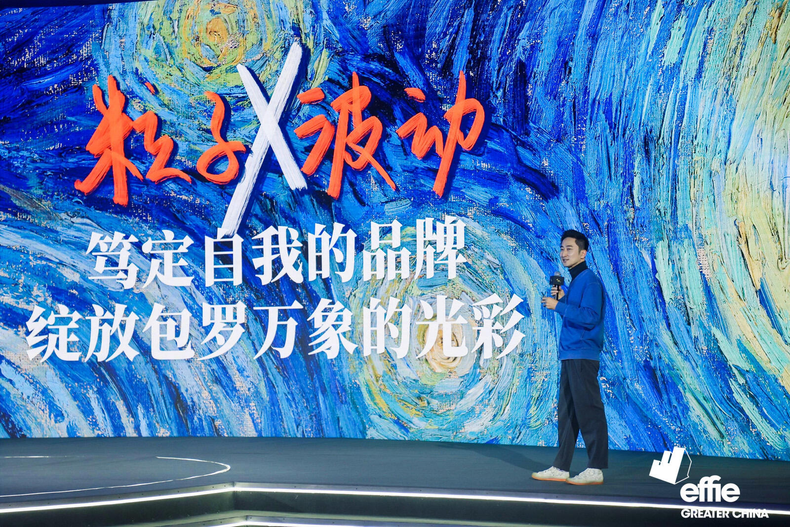 广告人干货库 品牌的波粒二象性-广告人干货库