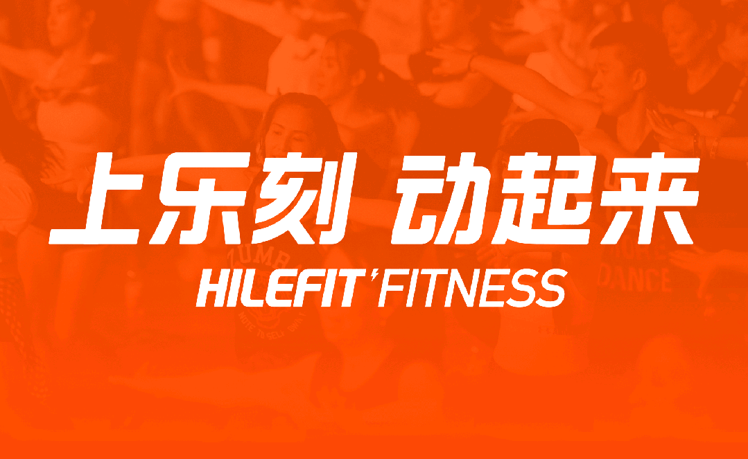 广告人干货库 乐刻案例复盘:会员过千万,门店超1000家,品牌如何放大经营?-广告人干货库