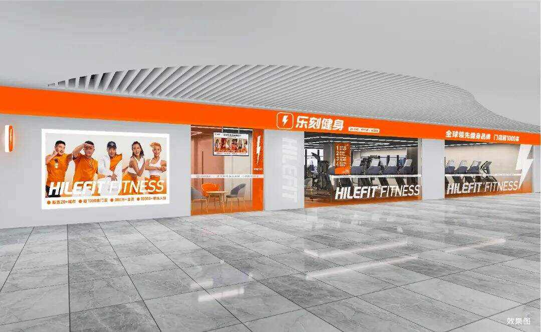 广告人干货库 乐刻案例复盘:会员过千万,门店超1000家,品牌如何放大经营?-广告人干货库