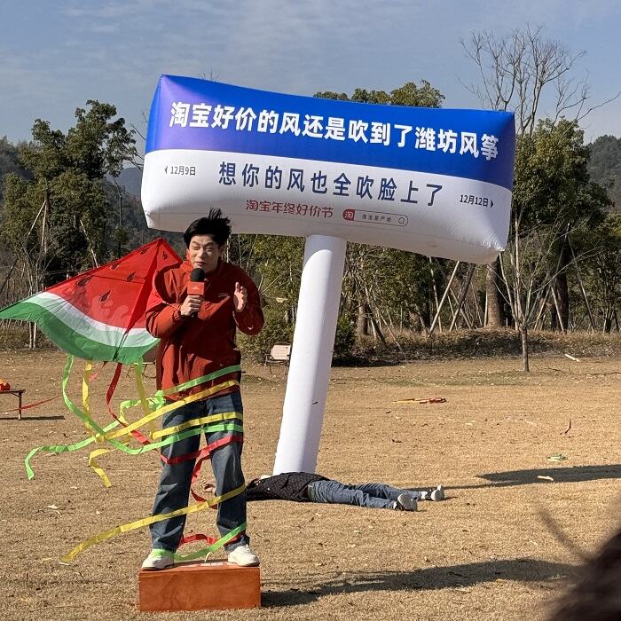 广告人干货库 淘宝年终好价节的风,还是吹到了天涯海角-广告人干货库