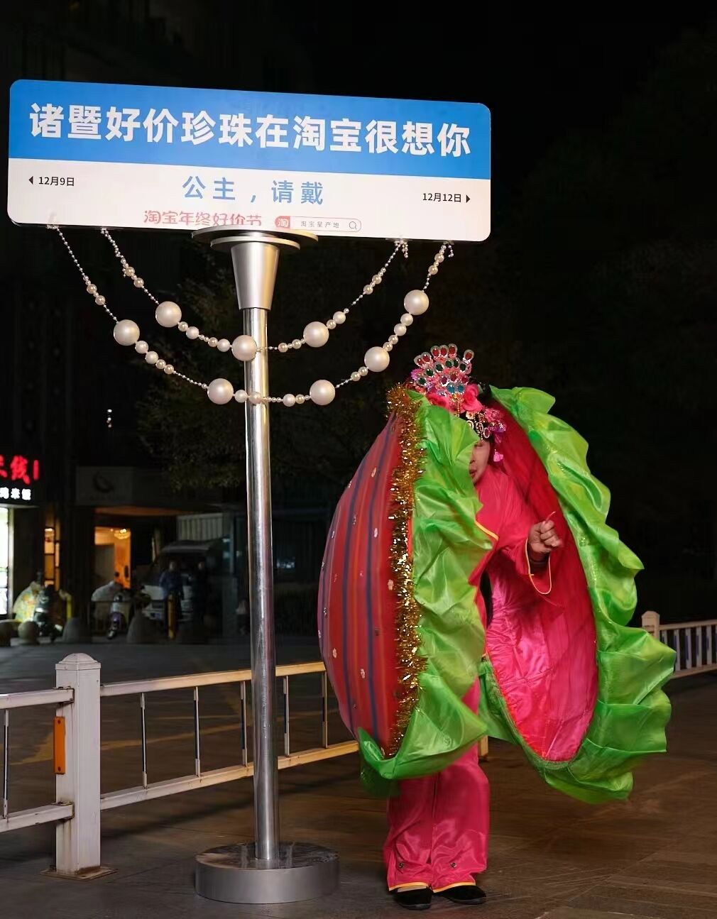 广告人干货库 淘宝年终好价节的风,还是吹到了天涯海角-广告人干货库