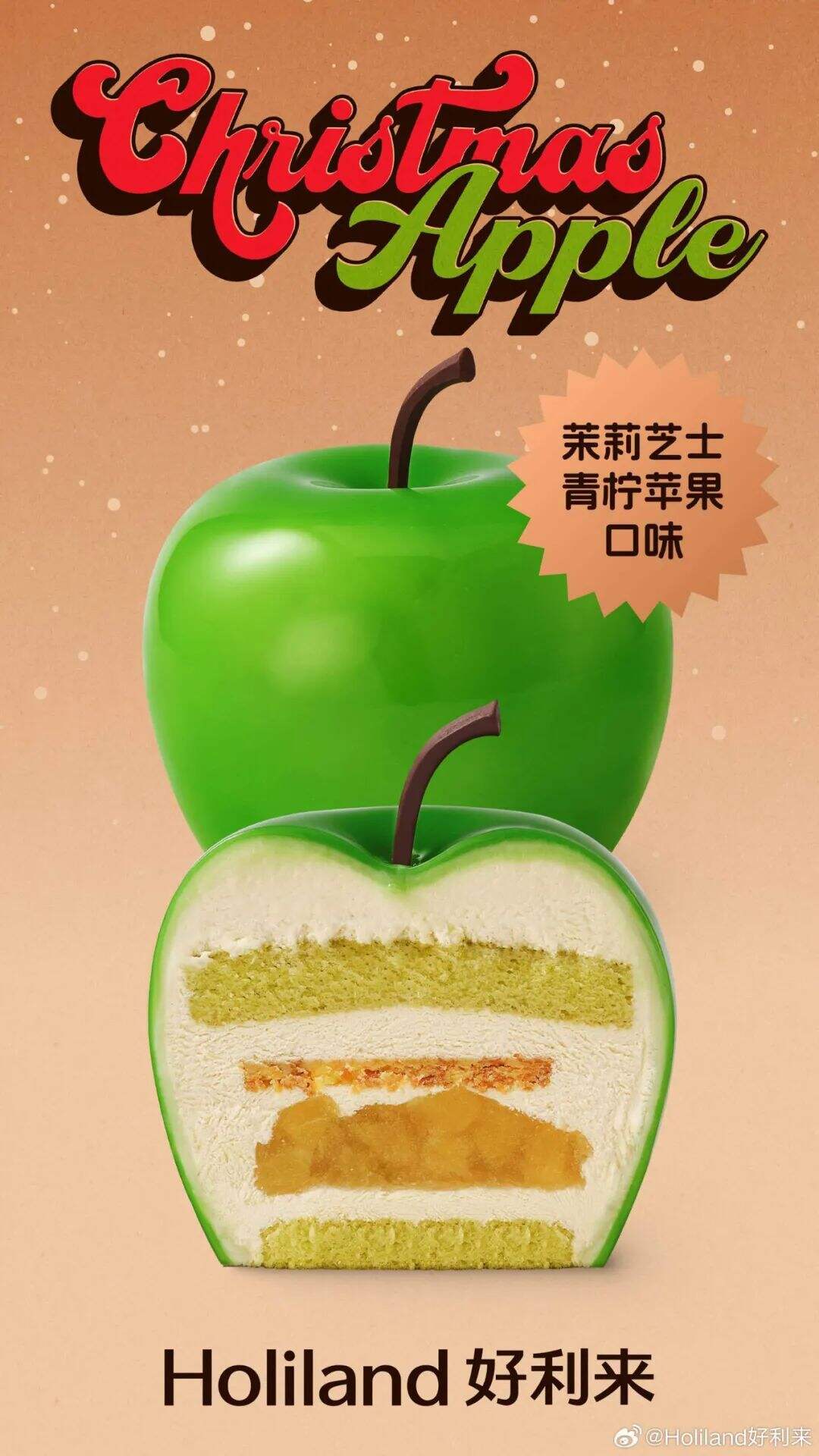 广告人干货库 又火了!好利来圣诞新品包装温暖上线!-广告人干货库