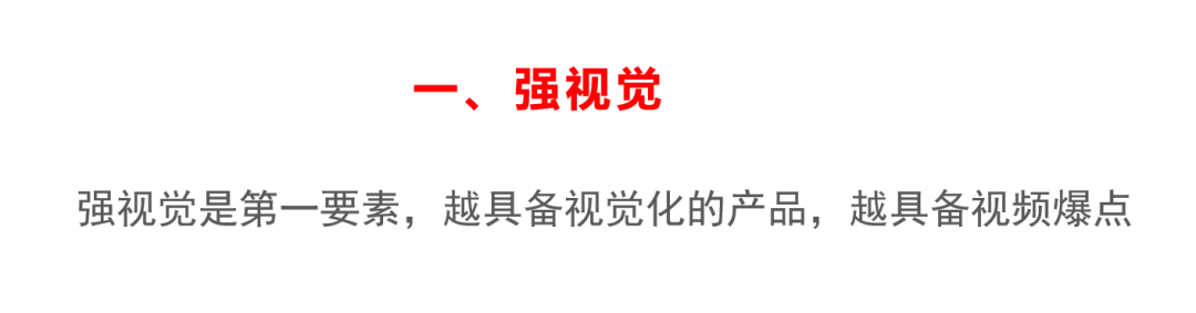 广告人干货库 25357字长文,不同直播玩法选品方法论-广告人干货库