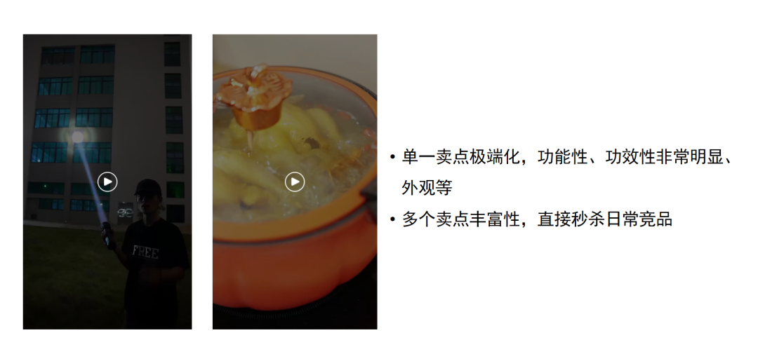 广告人干货库 25357字长文,不同直播玩法选品方法论-广告人干货库