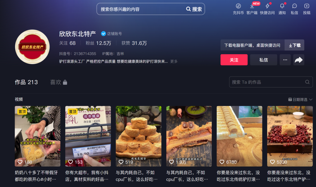 广告人干货库 25357字长文,不同直播玩法选品方法论-广告人干货库
