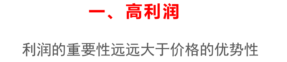 广告人干货库 25357字长文,不同直播玩法选品方法论-广告人干货库