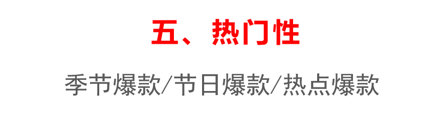 广告人干货库 25357字长文,不同直播玩法选品方法论-广告人干货库