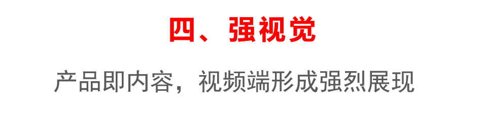 广告人干货库 25357字长文,不同直播玩法选品方法论-广告人干货库