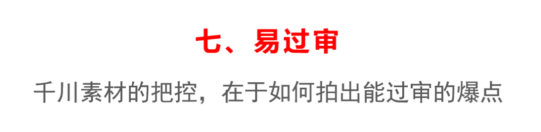 广告人干货库 25357字长文,不同直播玩法选品方法论-广告人干货库