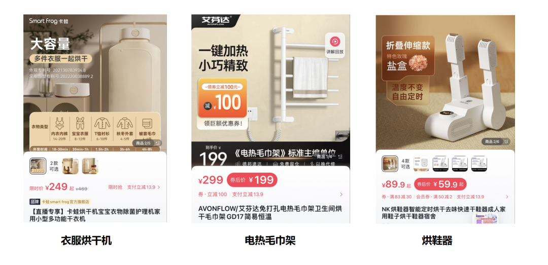 广告人干货库 25357字长文,不同直播玩法选品方法论-广告人干货库