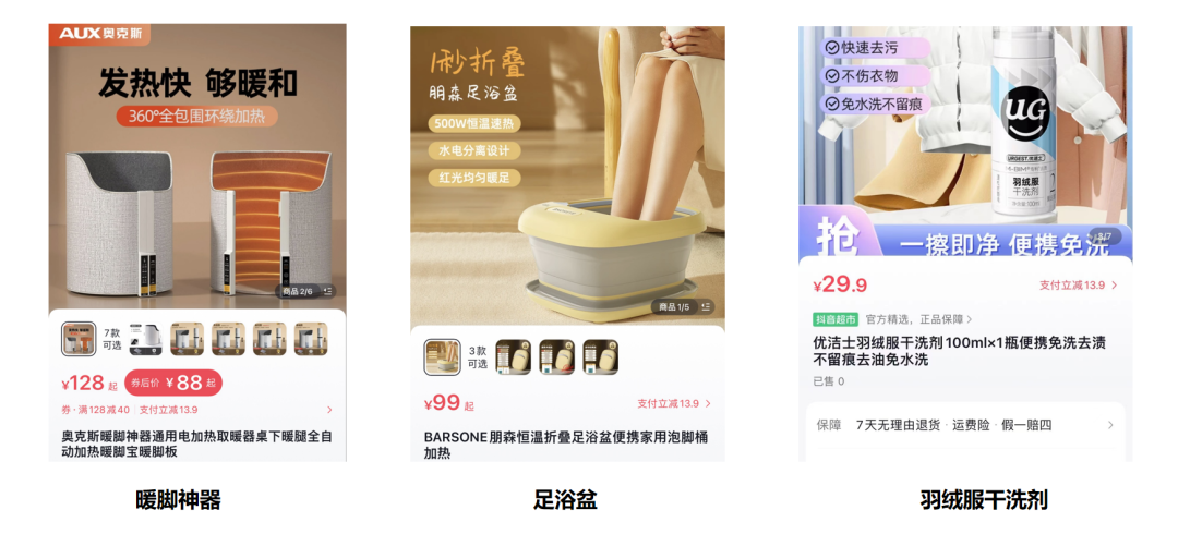 广告人干货库 25357字长文,不同直播玩法选品方法论-广告人干货库