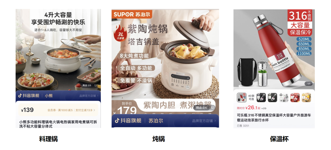 广告人干货库 25357字长文,不同直播玩法选品方法论-广告人干货库