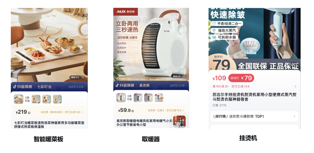 广告人干货库 25357字长文,不同直播玩法选品方法论-广告人干货库