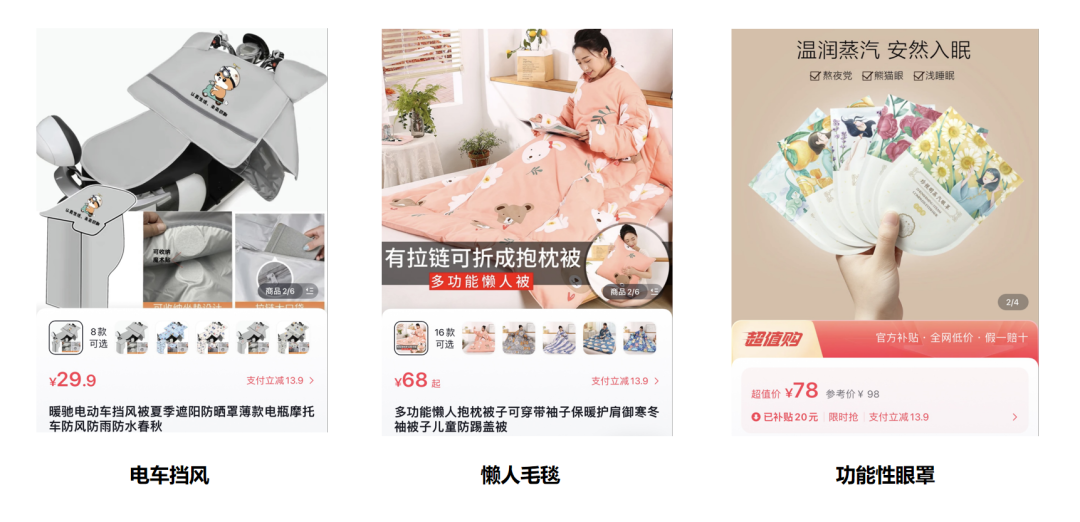 广告人干货库 25357字长文,不同直播玩法选品方法论-广告人干货库