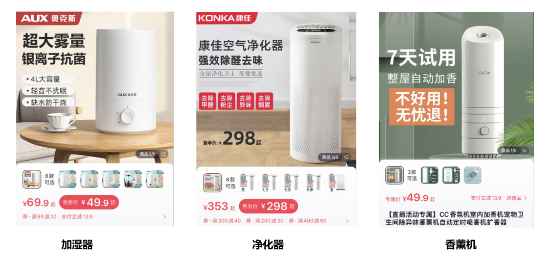 广告人干货库 25357字长文,不同直播玩法选品方法论-广告人干货库