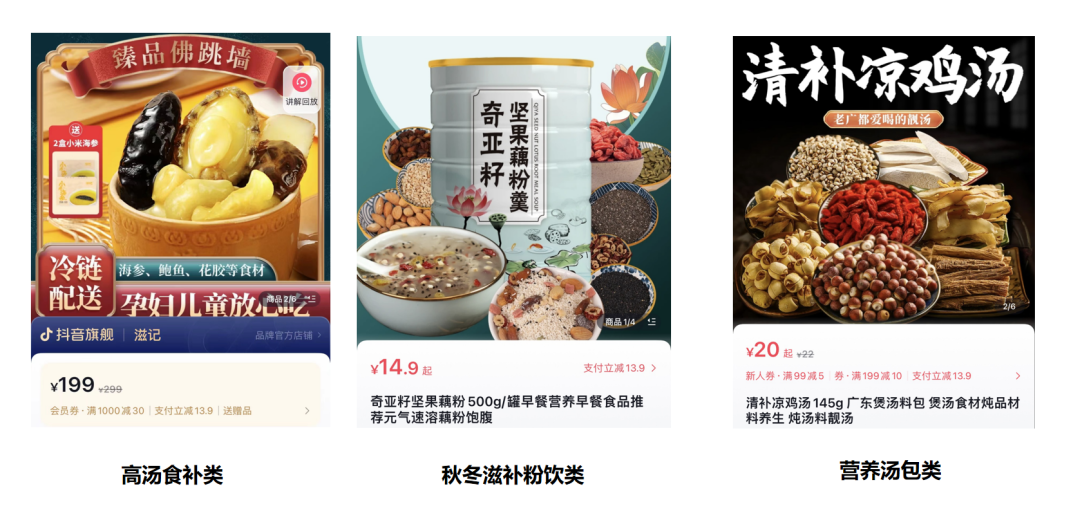 广告人干货库 25357字长文,不同直播玩法选品方法论-广告人干货库