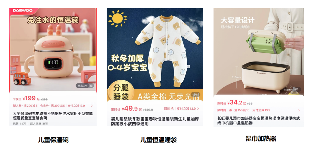 广告人干货库 25357字长文,不同直播玩法选品方法论-广告人干货库
