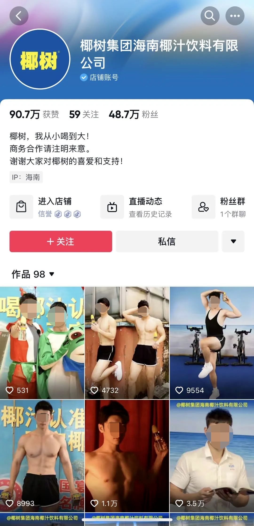 广告人干货库 成顶流?2023年十大品牌营销案例盘点!-广告人干货库