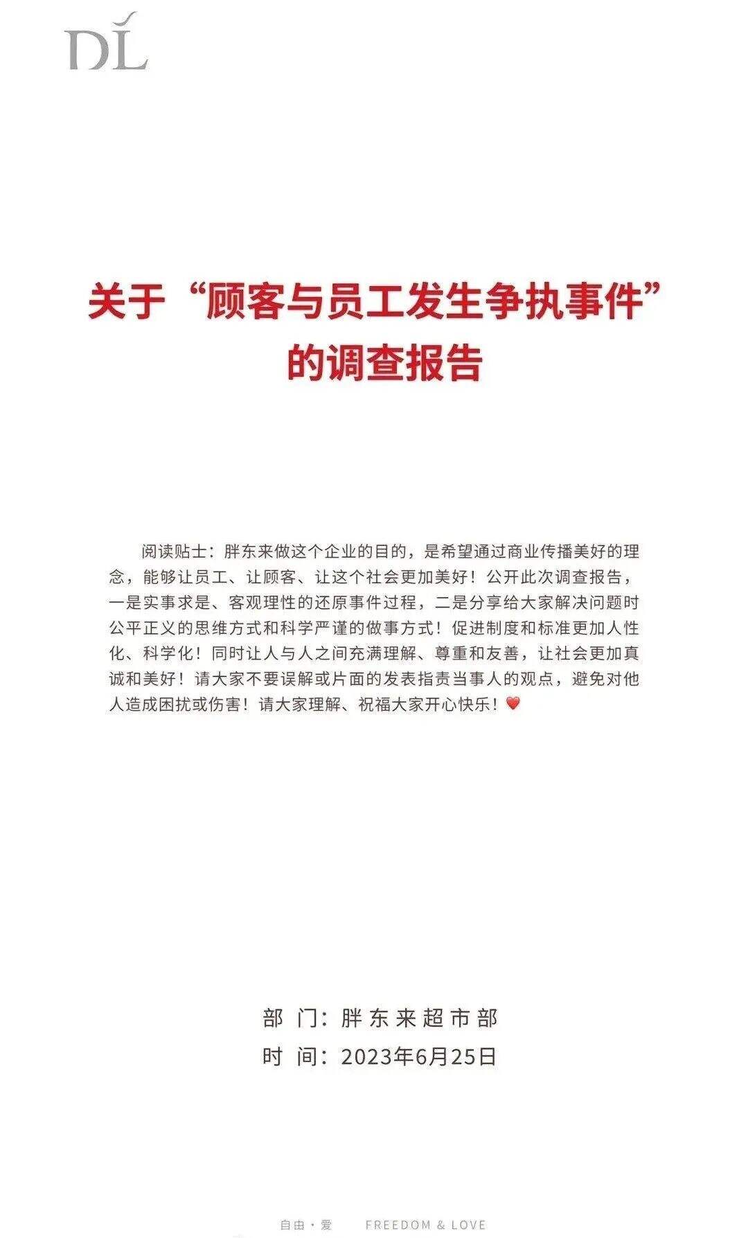 广告人干货库 成顶流?2023年十大品牌营销案例盘点!-广告人干货库
