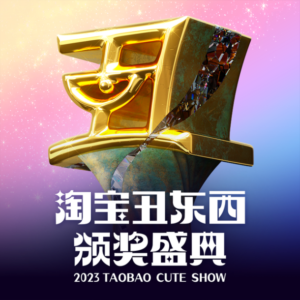 广告人干货库 成顶流?2023年十大品牌营销案例盘点!-广告人干货库