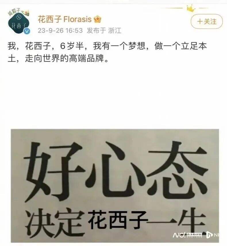 广告人干货库 成顶流?2023年十大品牌营销案例盘点!-广告人干货库